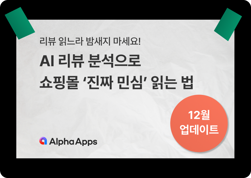 오늘의 인사이트 썸네일